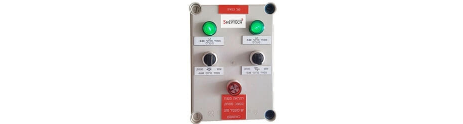 Control switch for smoke release systems
